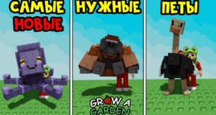 Kakie-NOVYE-PETY-SAMYE-NUZHNYE-v-igre-Vyrasti-sad-robloks-Grow-a-Garden-roblox-Obzor-petov