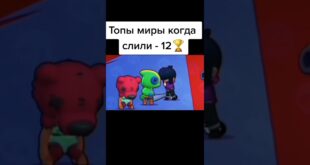 Kogda-slil-1-kubok-bravlstars-shorts