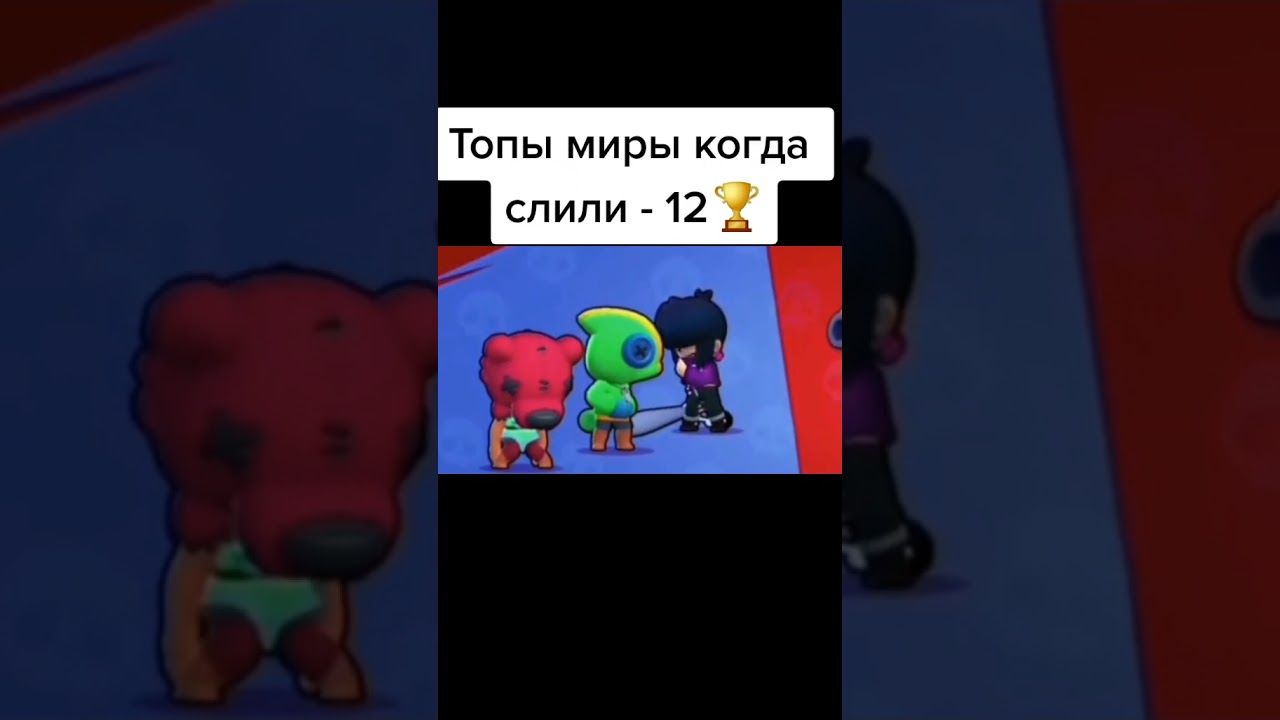 Kogda-slil-1-kubok-bravlstars-shorts