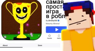LEGCHAJSHIE-90-kontsovok-Samaya-prostaya-igra-v-Robloks
