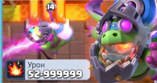 LUCHSHAYA-EVOLYUTSIYA-V-KLESH-ROYAL-KOLODY-S-EVOLYUTSIEJ-PLAMENNOGO-DRAKONA-Clash-Royale