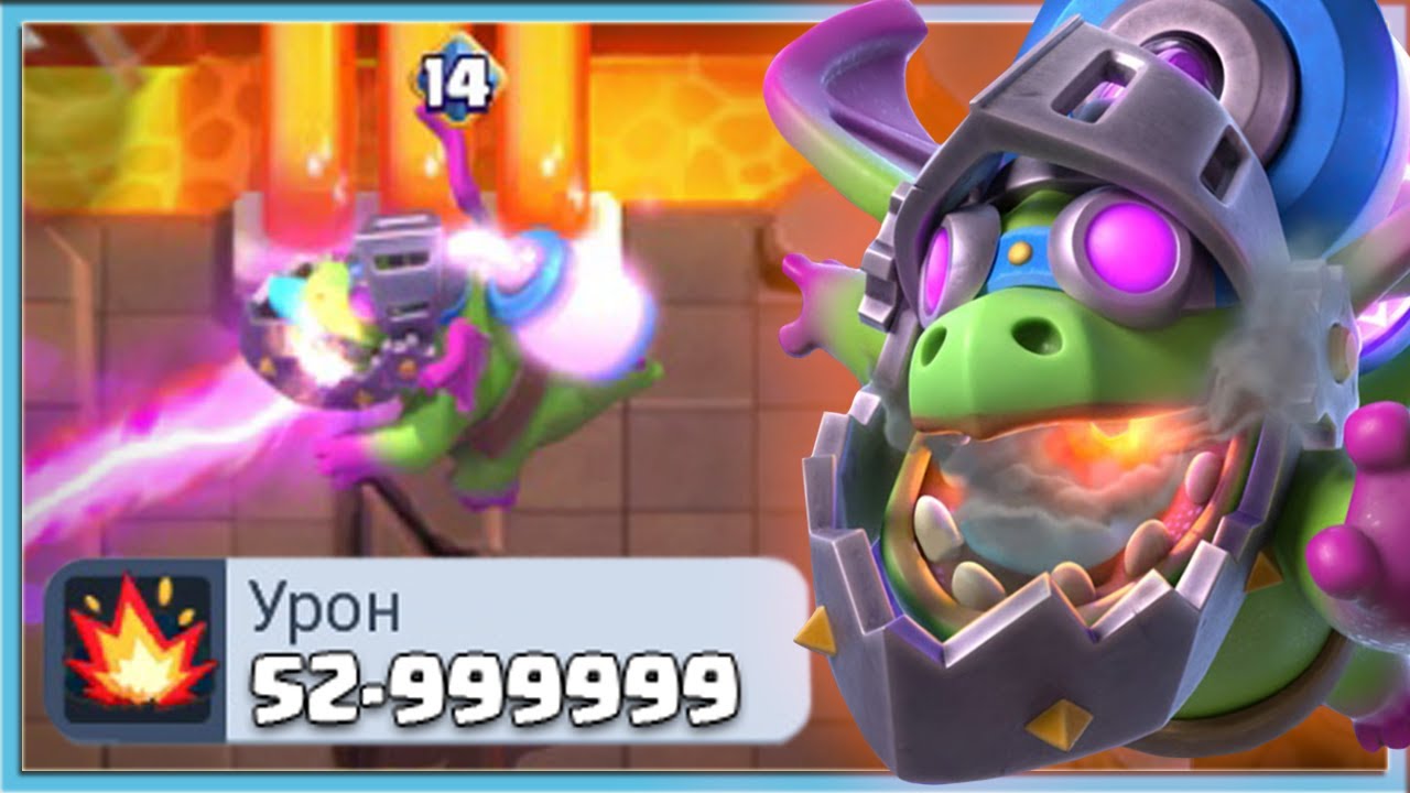 LUCHSHAYA-EVOLYUTSIYA-V-KLESH-ROYAL-KOLODY-S-EVOLYUTSIEJ-PLAMENNOGO-DRAKONA-Clash-Royale