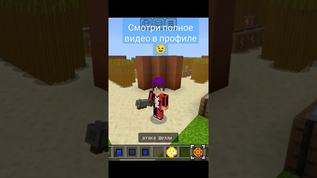 Luchshij-Mod-Na-BRAVL-STARS-Dlya-Majnkraft-PE