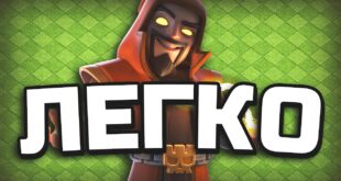Luchshij-metod-atak-na-th-12-Clash-of-Clans