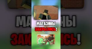 MAGAZINY-BOLSHE-NE-RABOTAYUT-V-MERTVYE-RELSY-Dead-Rails-Roblox-deadrails-roblox-shorts