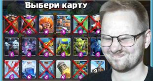 MEGADRAFT-VSLEPUYU-NA-15000-GEMOV-Clash-Royale