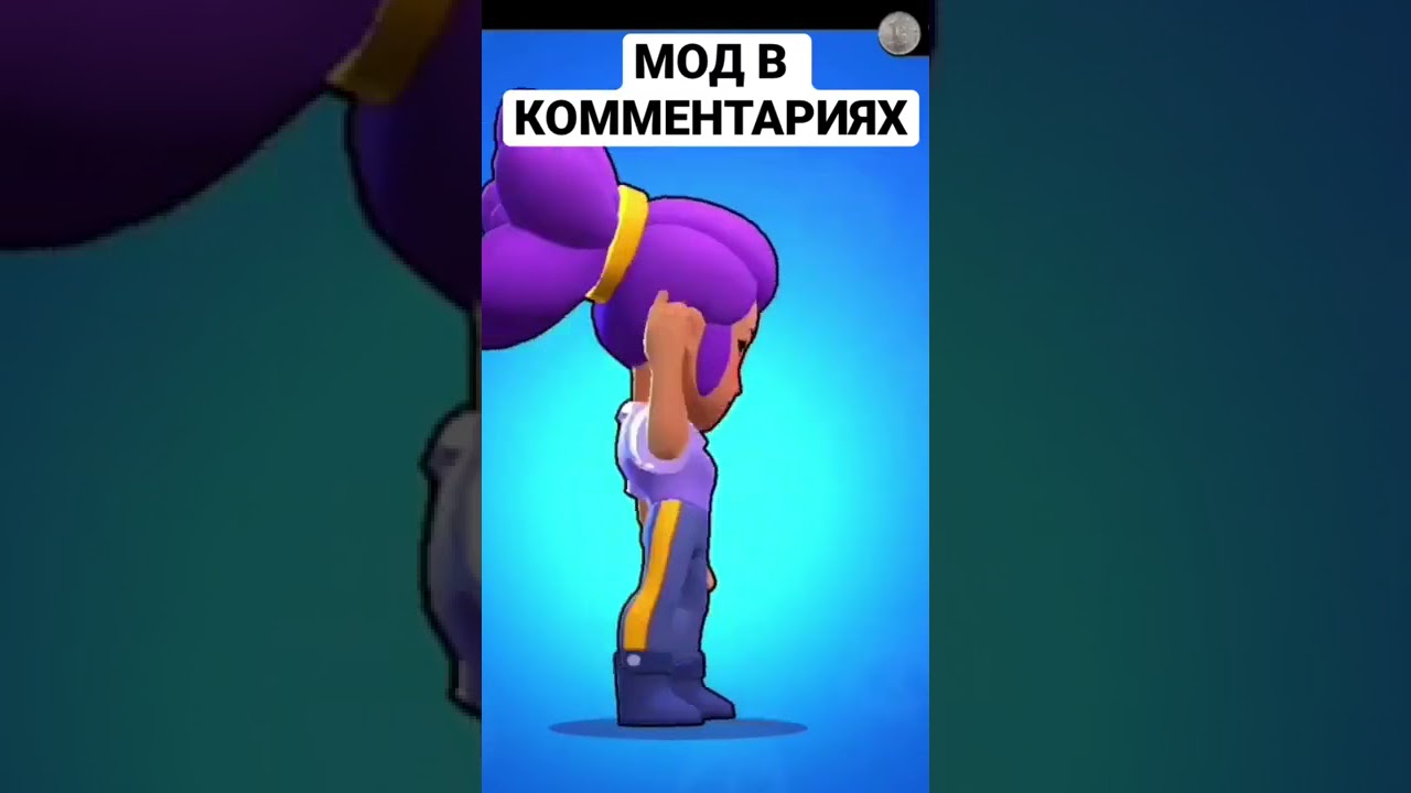 MOD-BRAVL-STARS-MOD-BRAWL-STARS-shorts