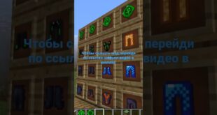 Mod-na-bronyu-oruzhie-tokeny-bravl-tauna-shorts-majnkraft-majn-bravlstars-aid-aidbravlstars