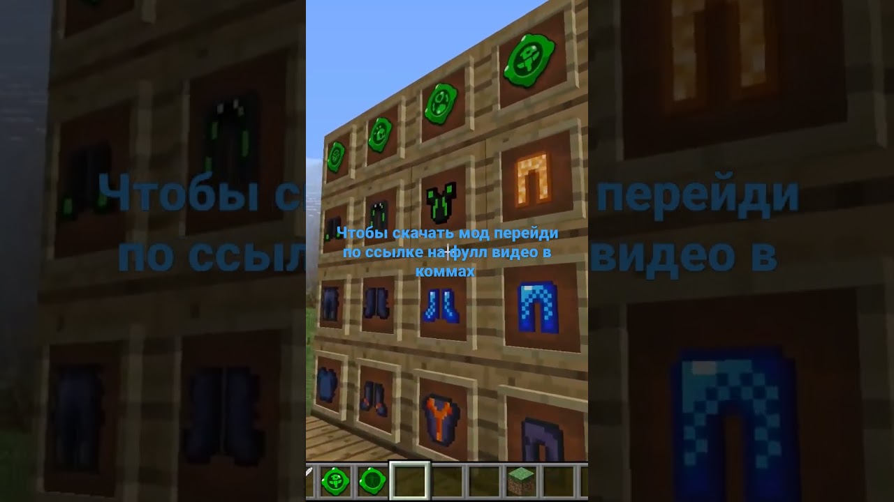 Mod-na-bronyu-oruzhie-tokeny-bravl-tauna-shorts-majnkraft-majn-bravlstars-aid-aidbravlstars