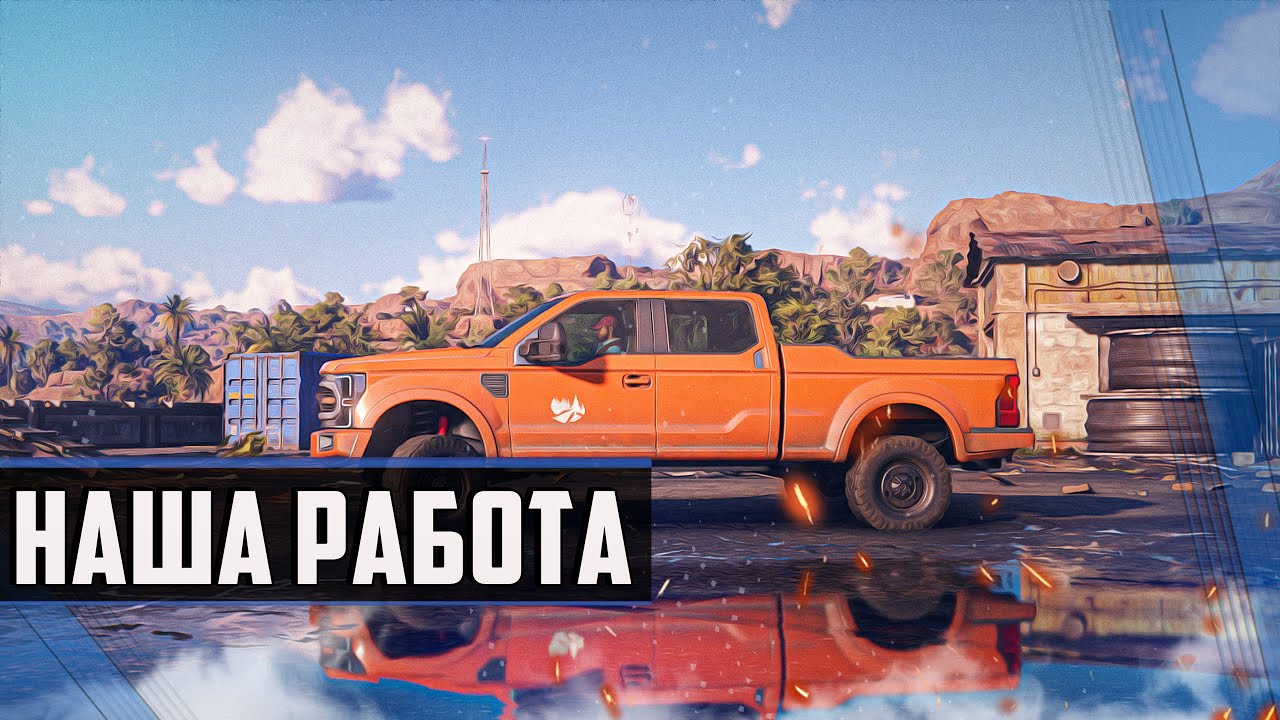 Nasha-Rabota-Top-Igra-RoadCraft-2