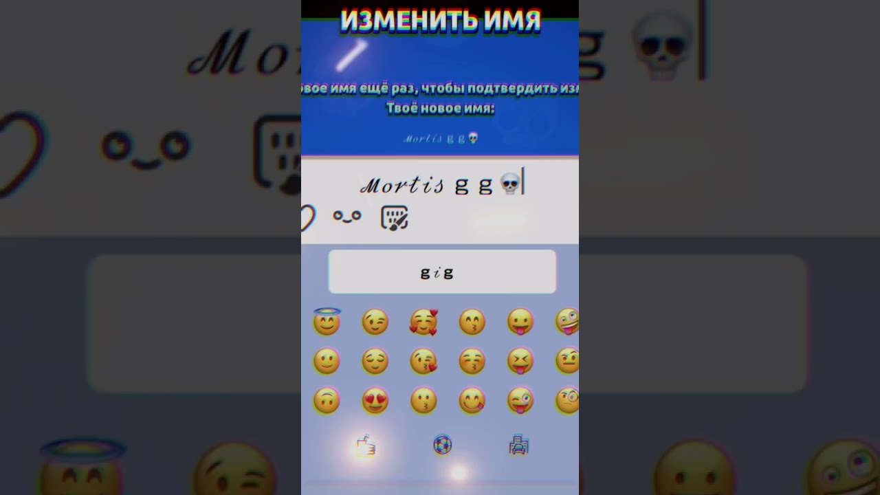 Novj-nik-v-bravleSlka-na-moi-tg-kanali-v-shapke-profilya-brawlstars-shorts