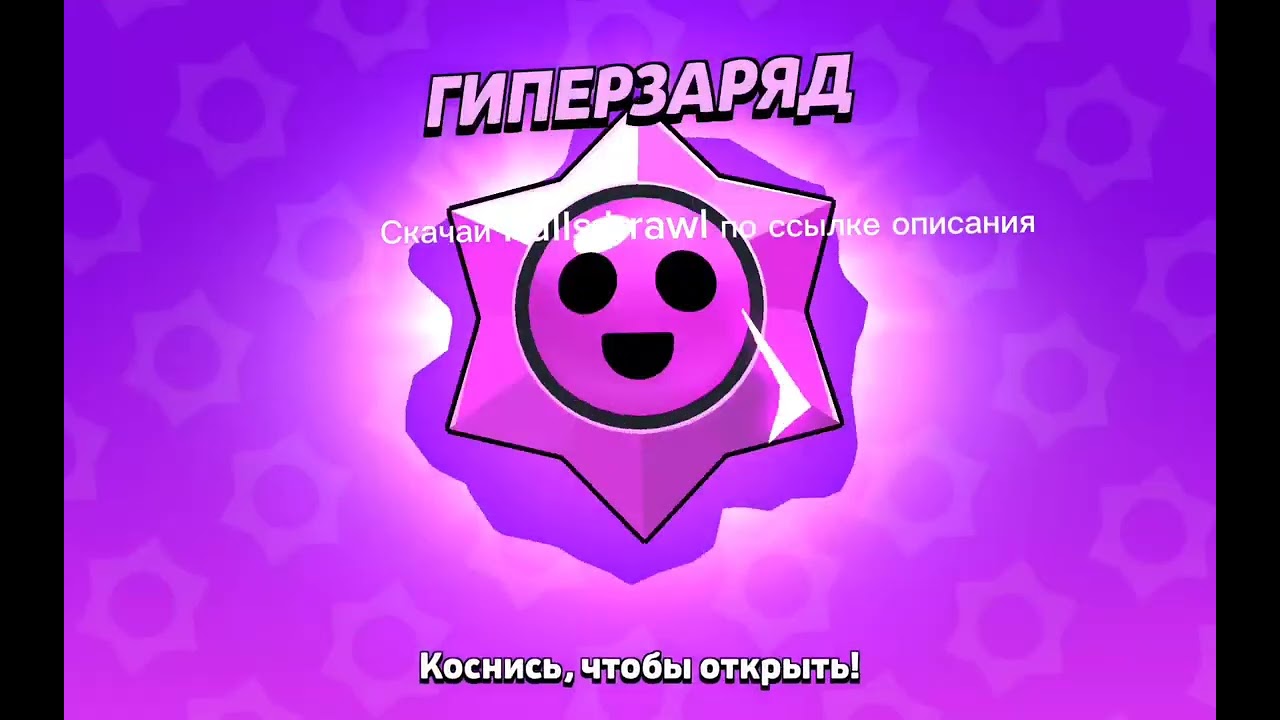 Nulls-brawl-eto-ya-snyal-s-pervoj-popytki-shorts-rekomendatsii-nullsbrawl-Eminchick