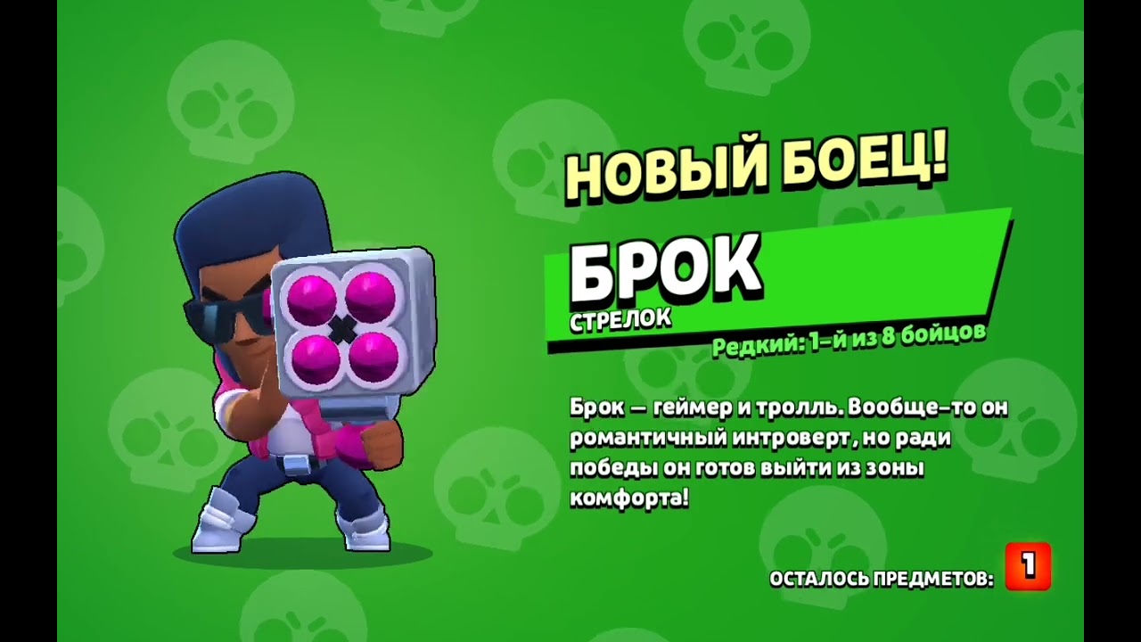 Nuls-bravl-poslednyaya-versiya