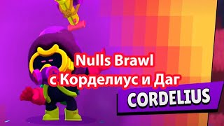 Nuls-bravl-s-dagom-i-kordiliusom