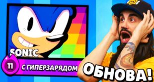 OGO-NOVYJ-ULTRALEGENDARNYJ-BRAVLER-V-BRAVL-STARS-PODARKI-V-BRAVL-STARS-OBNOVLENIE-BRAWL-STARS