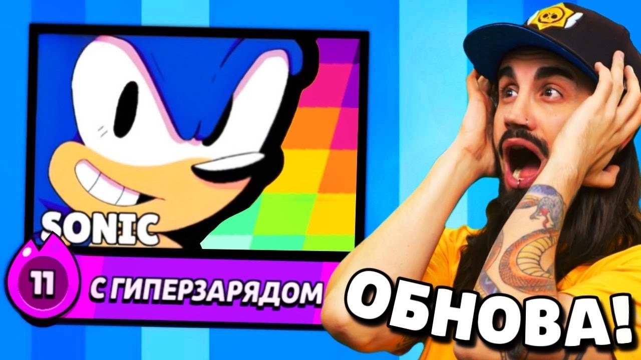 OGO-NOVYJ-ULTRALEGENDARNYJ-BRAVLER-V-BRAVL-STARS-PODARKI-V-BRAVL-STARS-OBNOVLENIE-BRAWL-STARS