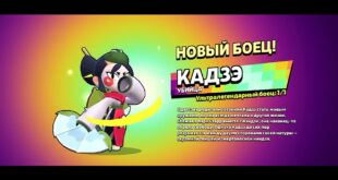 Opyat-skachal-null39s-brawl-novoe-obnovlenie-s-bojtsom-kadze-i-bojtsom-Dzhejn-za-nih-poigral-i-za-skiny