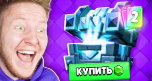 POKUPAYU-VSYO-CHTO-UVIZHU-V-CLASH-ROYALE