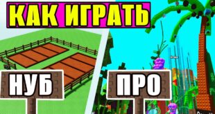POLNYJ-GAJD-DLYA-NOVICHKOV-v-Grow-a-Garden-Kak-NACHAT-igrat-i-BYSTRO-RAZVITSYA