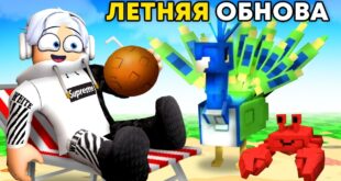 POLNYJ-GAJD-na-LETNEE-OBNOVLENIE-v-VYRASTI-SAD-GROW-A-GARDEN-ROBLOX