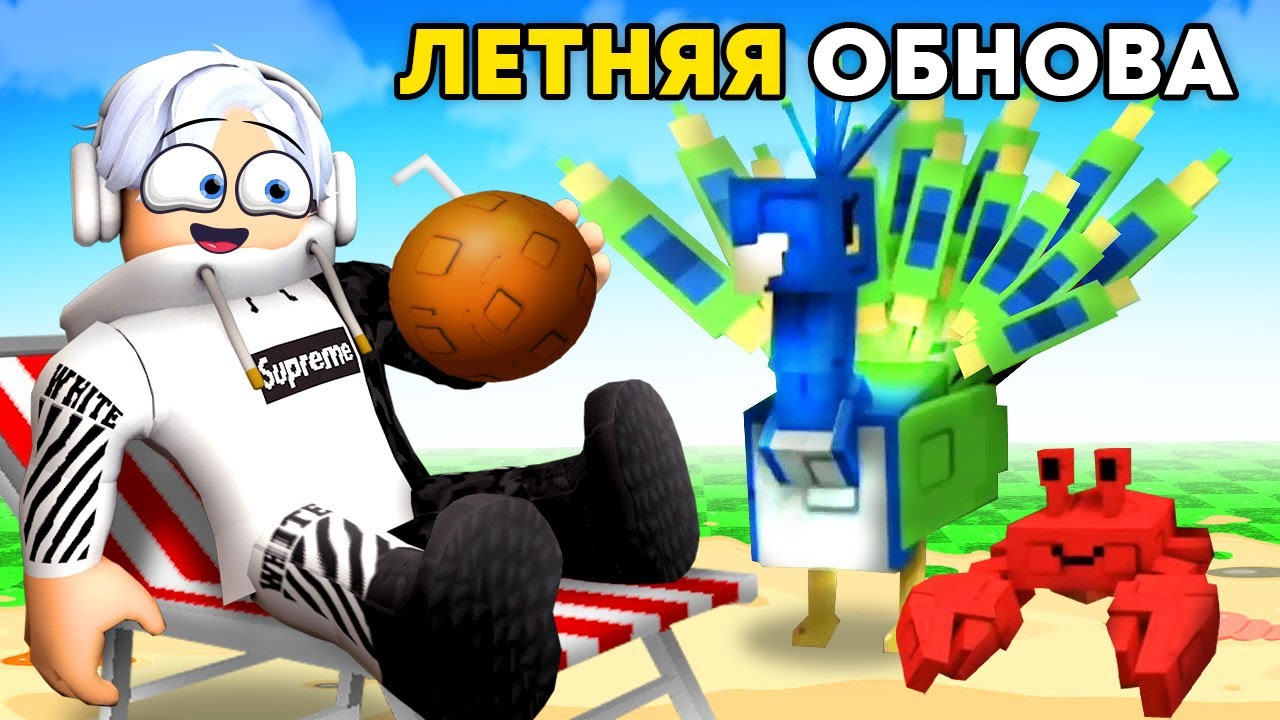 POLNYJ-GAJD-na-LETNEE-OBNOVLENIE-v-VYRASTI-SAD-GROW-A-GARDEN-ROBLOX