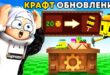 POLNYJ-GAJD-na-NOVOE-OBNOVLENIE-S-KRAFTAMI-v-VYRASTI-SAD-GROW-A-GARDEN-ROBLOX