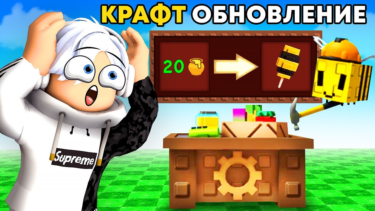 POLNYJ-GAJD-na-NOVOE-OBNOVLENIE-S-KRAFTAMI-v-VYRASTI-SAD-GROW-A-GARDEN-ROBLOX
