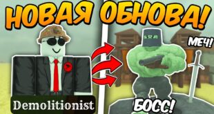 POLNYJ-GAJD-na-NOVOE-OBNOVLENIE-v-MYORTVYH-RELSAH-NOVYJ-BOSS-NOVYE-ORUZHIYA-Dead-Rails-Roblox