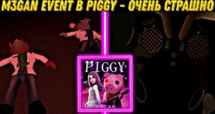 PROSHEL-M3GAN-EVENT-V-PIGGY-OCHEN-STRASHNO-ROBLOX