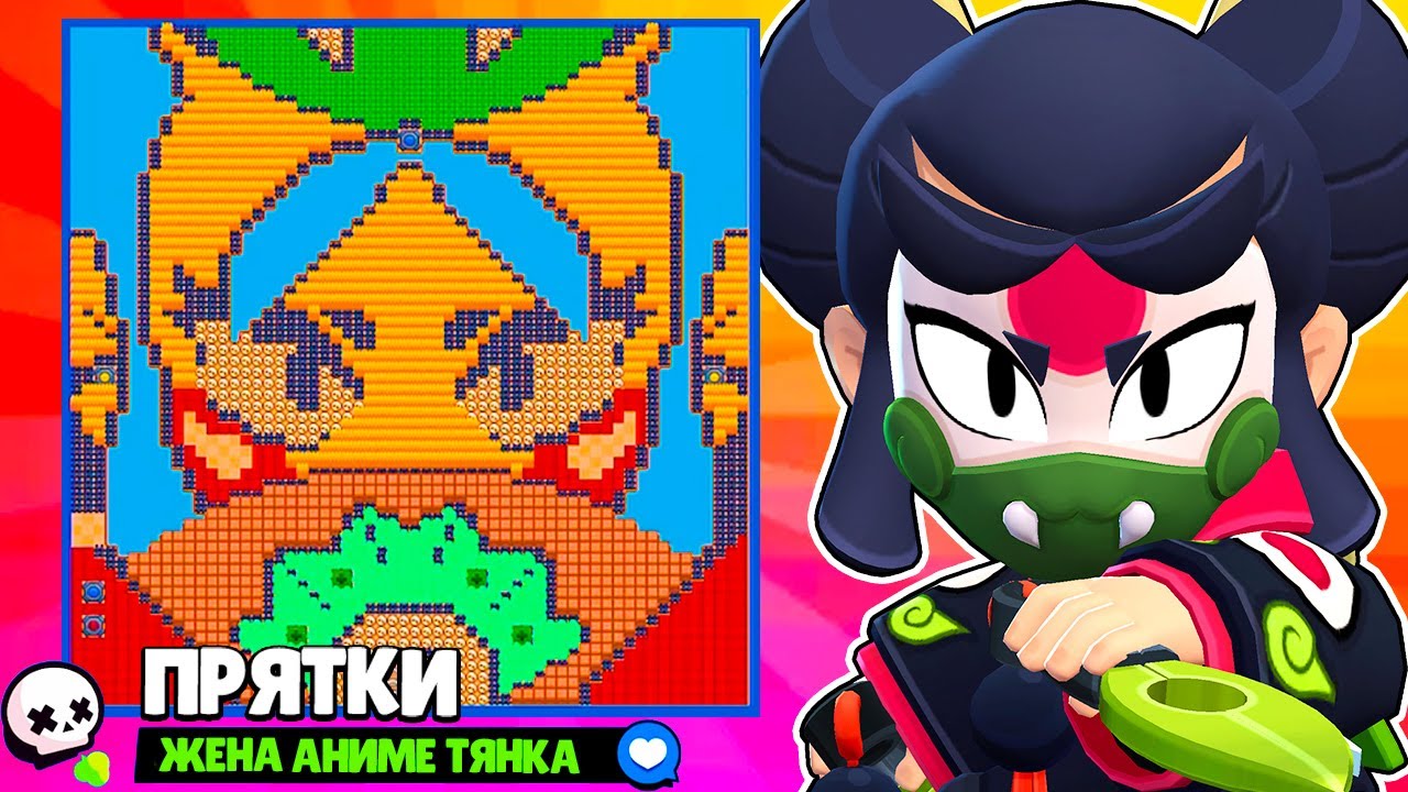 PRYATKI-V-BRAVL-STARS-ULTRA-LEGENDARNYE-PRYATKI-KADZE-v-BRAWL-STARS