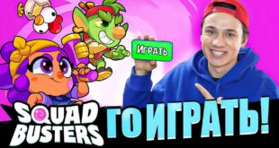 PUT-NUBA-V-SQUAD-BUSTERS-PERVYJ-RAZ-ZASHEL-V-IGRU