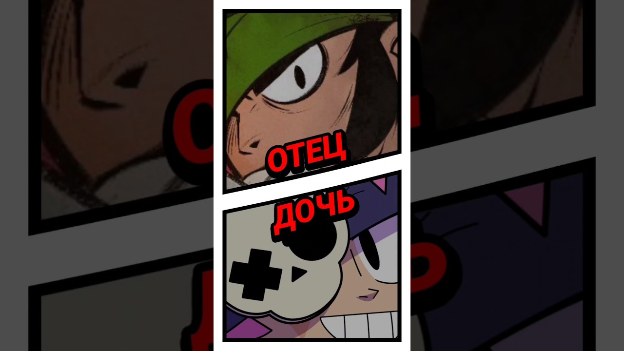 Penni-Doch-Kendzhi-bravlstars-brawlstars-bravl-bs-shorts