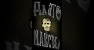 Personazhi-Konstanty-Maxwell-Don39t-Starve-Together-dontstarve-dontstarvetogether-igry-gajd