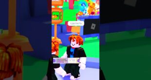 Pravda-rabotaet-roblox-efuroblox-robloks-robloks-plsdonate-igry-robloksmorfy-roblokser