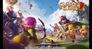 Privatnyj-server-Nulls-clash