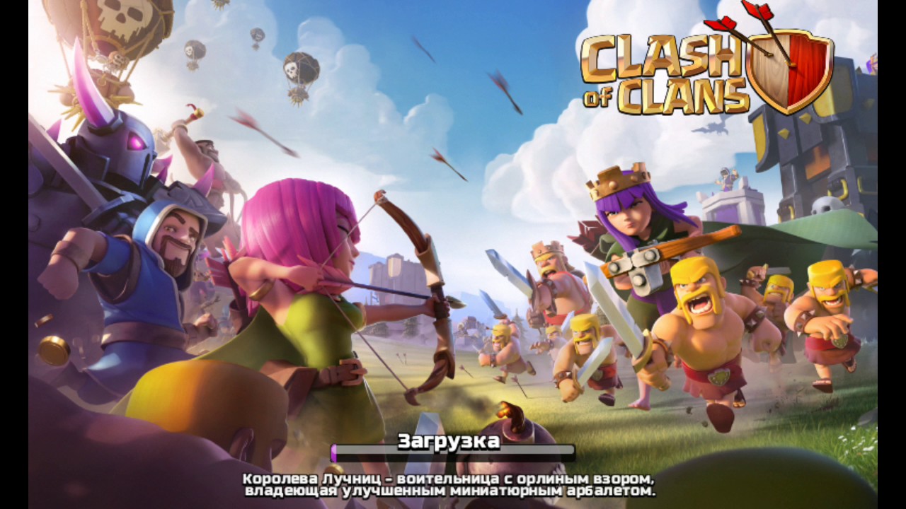 Privatnyj-server-Nulls-clash