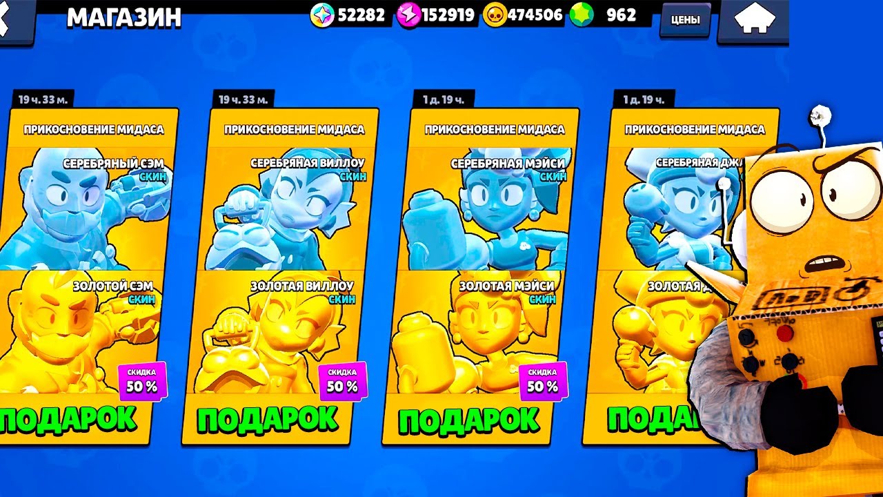 RAZRABOTCHIKI-HOTYAT-ZABRAT-VSYO-ZOLOTO-v-BRAWL-STARS