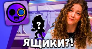 RAZRABY-VERNUT-STARYJ-BRAVL-STARSOBNOVLENIE-BRAWL-STARS-BESPLATNYJ-BOETS-V-BRAWL-TALK-OBNOVA