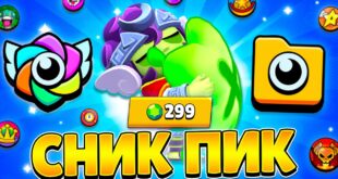 REKORDY-NOVYJ-IVENT-NOVYE-SKINY-SNIK-PIK-BRAVL-STARS