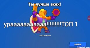 Rebravl-v-pervye-igrayu-v-zlomke-quotrebravlquot