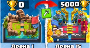 S-0-do-5000-KUBKOV-RAZNYMI-KOLODAMI-i-BEZ-PORAZHENIJ-SPIDRAN-V-KLESH-ROYAL-Clash-Royale
