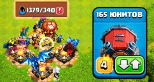 SAMOE-BOLSHOE-KOLICHESTVO-YUNITOV-V-BOYU-NA-TH17-CLASH-OF-CLANS