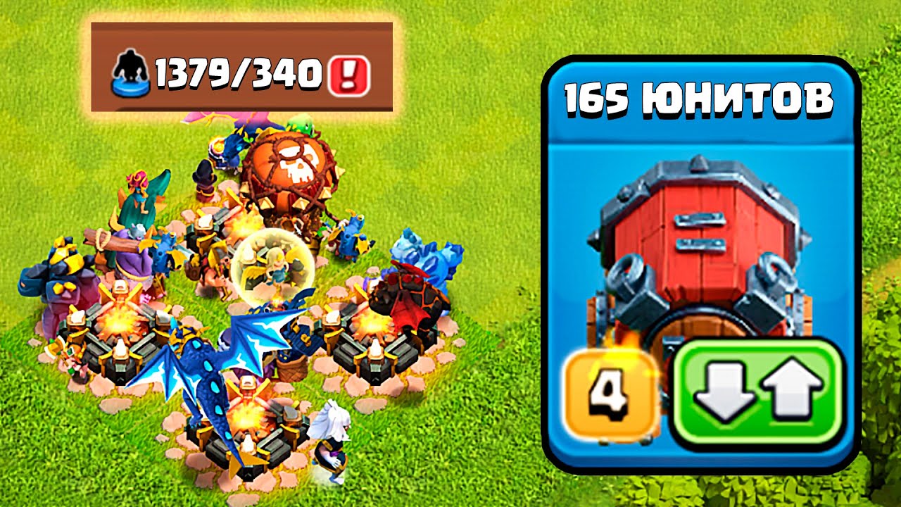 SAMOE-BOLSHOE-KOLICHESTVO-YUNITOV-V-BOYU-NA-TH17-CLASH-OF-CLANS