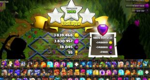 SAMYJ-DLINNYJ-MIKS-NA-TH16-VSE-YUNITY-V-ODNOJ-ATAKE-KRAH-CLASH-OF-CLANS