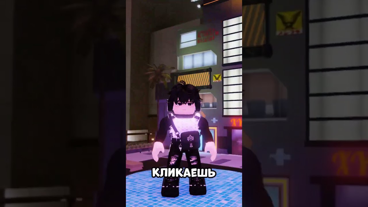 SEKRETNYJ-KOD-DLYA-ROBUKSOV-RABOTAET-LI-V-2025-robloks