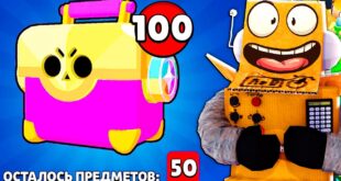 SHOK-OTKRYL-100-TROFEJNYH-MEGAYASHHIKOV-CHTO-VYPADET-BRAWL-STARS