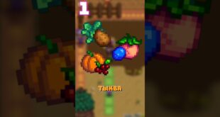 SOVETY-V-STARDEW-VALLEY-O-KOTORYH-TY-NE-ZNAL-stardyuvalli-stardewvalley-igry-stardew