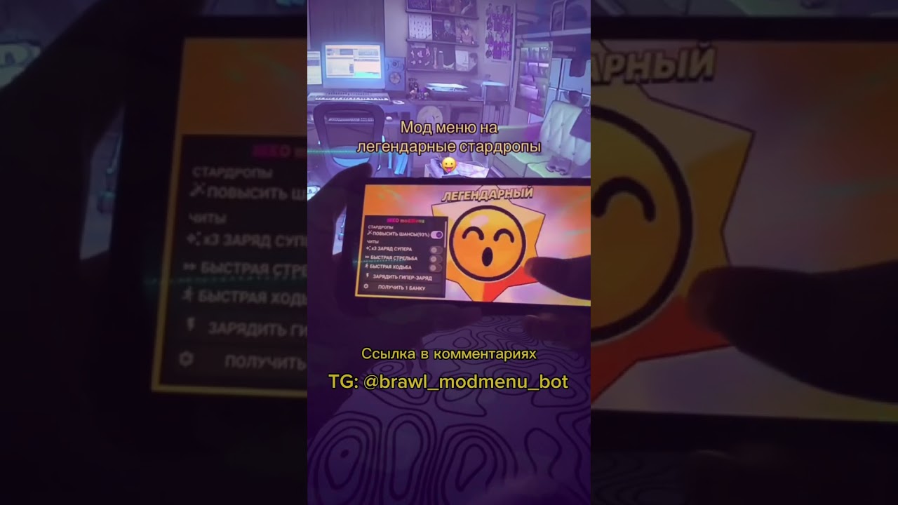 SSYLKA-V-KOMMENTARIYAH-brawlstars-bravltolk-bravl-bravlmod-mody-bravlstars-brawl-stardrop