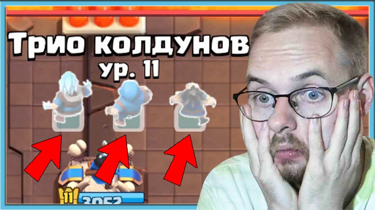SUPER-KARTA-3-MAGA-U-SUPERSELL-KONCHILIS-IDEI-Clash-Royale