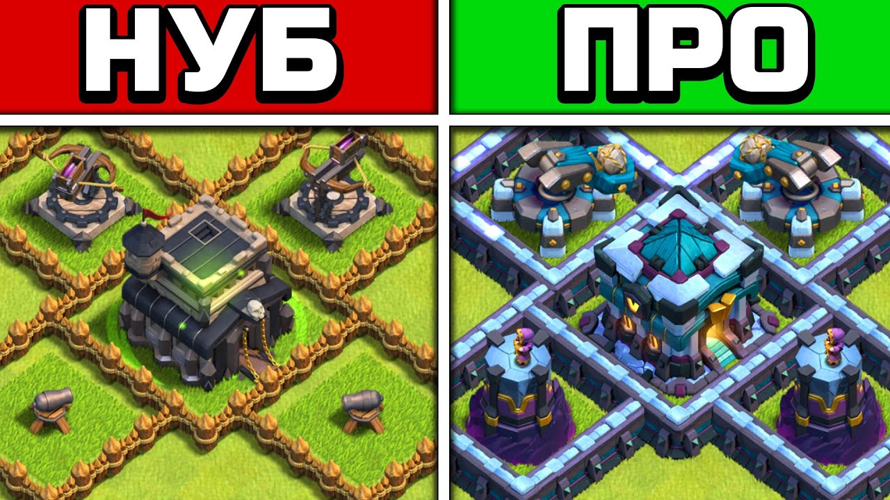 TOP-10-GLAVNYH-OSHIBOK-NUBOV-v-CLASH-OF-CLANS-1